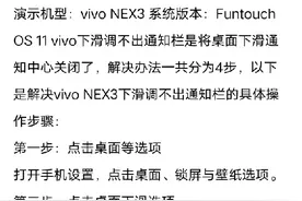 头条广告无法退出，这是手机的问题还是头条的问题？视频封面