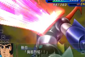 大招视频封面