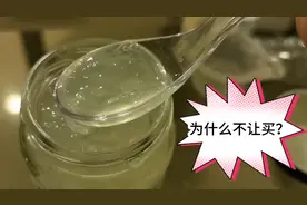 香港楼上购物 买燕窝却被店员主动劝退不要买视频封面