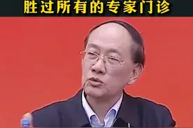 分享下中医绿豆汤治皮肤病视频封面