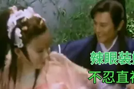 娱乐圈里有人老越爱作，扮嫩辣眼只是基本操作，迷惑发言更上头视频封面
