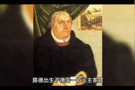 马丁.路德宗教改革视频封面