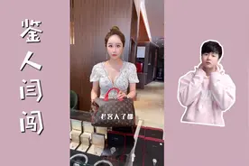 带粉丝忽悠美女老板，不要轻易尝试，后果很严重！视频封面