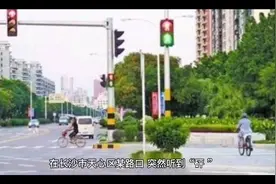 天心区突然听到“砰！”的一声视频封面