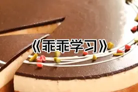 为了成绩第一，我在学神面前装乖了两年。视频封面