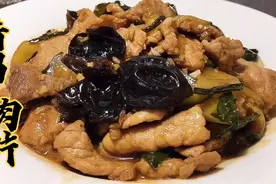 天津人爱吃的“醋溜肉片”，碗汁配比分享给你，家庭小炒开胃下饭视频封面