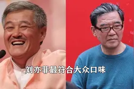 身价上亿的明星抽啥烟，刘亦菲符合大众口味，看到赵本山：抽不起视频封面