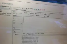 普及小技巧，断网实时恢复图片
