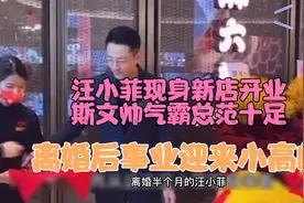#娱乐聚焦#王小菲#大s#离婚后事业各不同，不知大s有没有后悔视频封面