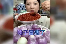 声控一盘大个毛葱，上面撒上辣椒面，对自己忒狠了！辣椒面都喝了视频封面