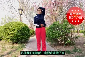 每早坚持拍打全身，每个动作拍50次，祛湿排毒，加速代谢，身体棒视频封面