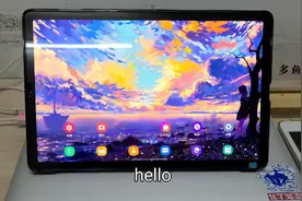 华强北小余带来一台三星的平板电脑，三星Tab S5e视频封面