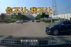 两辆车过路口，谁也不让谁，结果舒服了视频封面