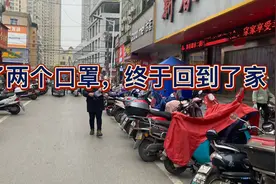 学校突然宣布放假，凌晨三点起来连夜提着手提箱跑路。视频封面