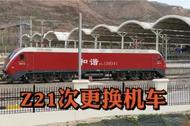 实拍北京西开往拉萨的Z21次列车，在西宁站更换机车视频封面