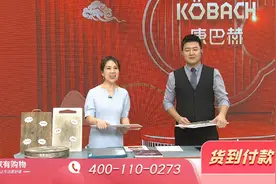 258167康巴赫抗菌菜板家庭组视频封面