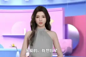 亲爱的，我想你了，好想你对我说，我爱你视频封面