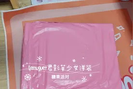 四分亲子lo裙开箱-Lemuguet糖果派对视频封面