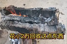 今天花小2万回收这点东西，这东西是真贵，和大家说下它怎么回收视频封面