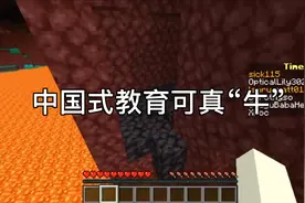 《中式教育》视频封面