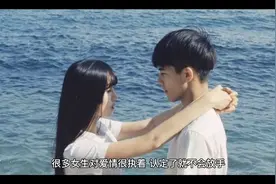 挽回男友的高效方法，男生分手后的3个心理变化！视频封面