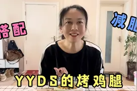 千万不要乱折腾，减肥没有捷径，6个月减掉70斤我就是这么吃瘦的视频封面