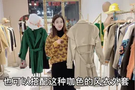 梨形身材秋冬连衣裙显瘦穿搭，搭配三种外套，那一套更时尚减龄视频封面