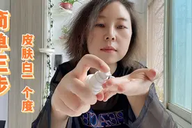 女人聚会就是群芳斗艳，出门前即使不化妆也让皮肤更加细腻显年轻视频封面