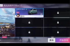 王牌竞速，如何获得最简单的隐藏称号 ，观看完就知道了