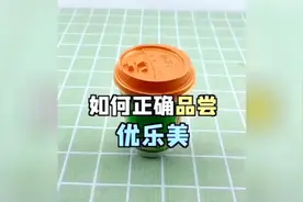 喝了这么多年优乐美才知道，它还有这种喝法！
