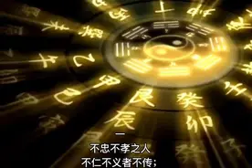 道教拜师及“道法十不传”视频封面