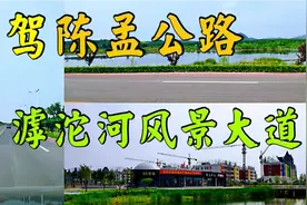 自驾石家庄平山陈孟公路，滹沱河观景大道，溯河而上直达岗南水库视频封面