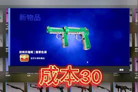【csgo炼金】30元炼运河军规视频封面