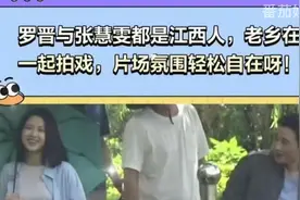 罗晋与张慧雯李一桐，掀起出轨风波视频封面