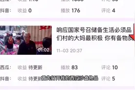 新手必读品。西瓜视频怎么同步到今日头条，少走弯路。一起加油。视频封面