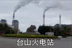 四川出发到广东，一路车马劳顿，大双开始挣过年钱了，加油！视频封面