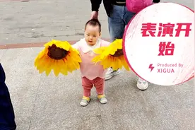 一岁宝宝在广场跳舞，引来围观，一个不小心，坐在了地上，太搞笑视频封面