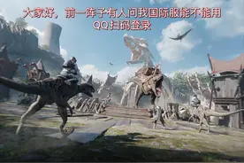 PUBGMOBILE：扫码登录教程视频封面