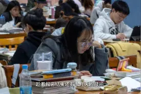 考研加分政策视频封面