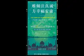 哪有什么靠山啊 风来我就慢慢走 
雨来了我靠边走视频封面