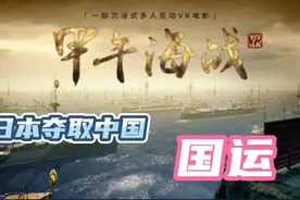 读评论：俄罗斯靠喝酒打赢了二战！战斗民族果然彪悍视频封面