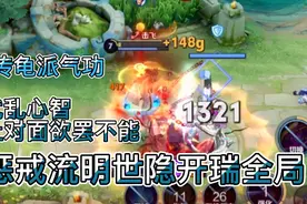 祖传龟派气功，祖师爷龟仙人，坚持每天给家人们带来欢乐💯视频封面