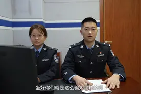 拒绝赌球陷阱！莫让世界杯成为“世界悲”视频封面