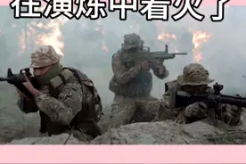 台湾在演练中着火了视频封面