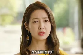 妈妈的闺蜜是财阀，给个零花钱就是两百万，还可以帮你复仇的那种视频封面