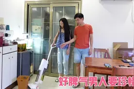 媳妇喜欢霸道总裁，老公却是温和打工仔，整天笑哈哈跟他一起开心视频封面