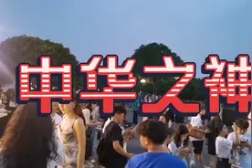 长沙橘子洲头不分昼夜，各地游客纷纷前往瞻仰伟大领袖毛主席！视频封面