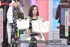 陈美凤分享礼尚往来，为蓝心湄准备的精品礼物！视频封面