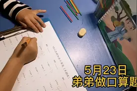 幼娃学数学：借助小棒开始10以内的加法口算练习视频封面