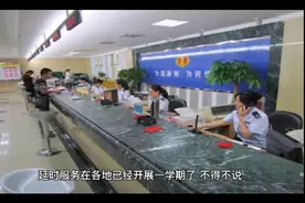 课后延时服务费向一线老师倾斜：保洁保安五千，语数外老师2700！视频封面